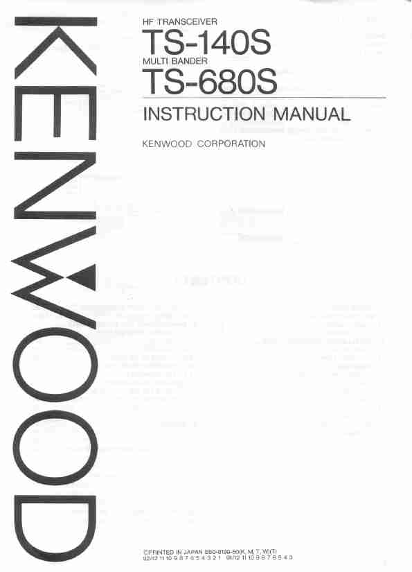 KENWOOD TS-140S-page_pdf